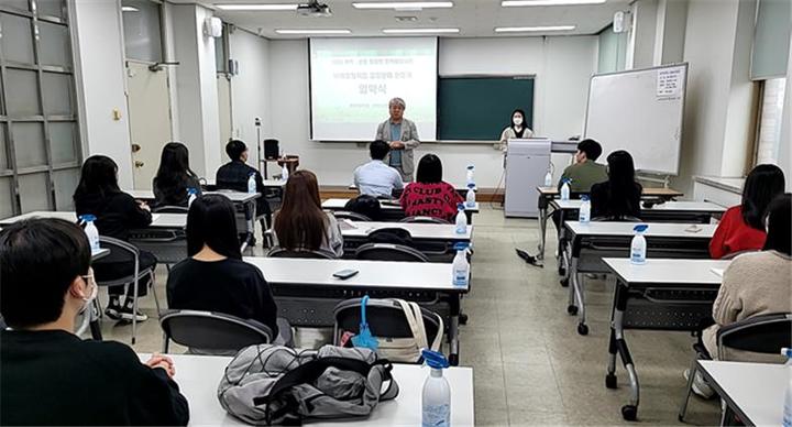 대전대학교 HRD사업단이 25일 교내에서 개최한 ‘바이오의약품 품질관리 전문가’ 과정 입학식 모습. *재판매 및 DB 금지