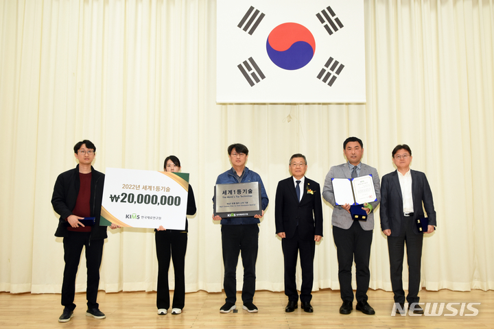 [창원=뉴시스] 홍정명 기자=한국재료연구원 이정환(오른쪽서 세 번째) 원장이 25일 창원 본원 본관동 강당에서 '세계1등기술'로 선정된 ‘MgO 방열 필러 소재 기술’의 세라믹재료연구본부 기능세라믹연구실 안철우 박사 연구팀에 대해 시상한 후 기념촬영하고 있다.(사진=한국재료연구원 제공) 2023.04.25. photo@newsis.com