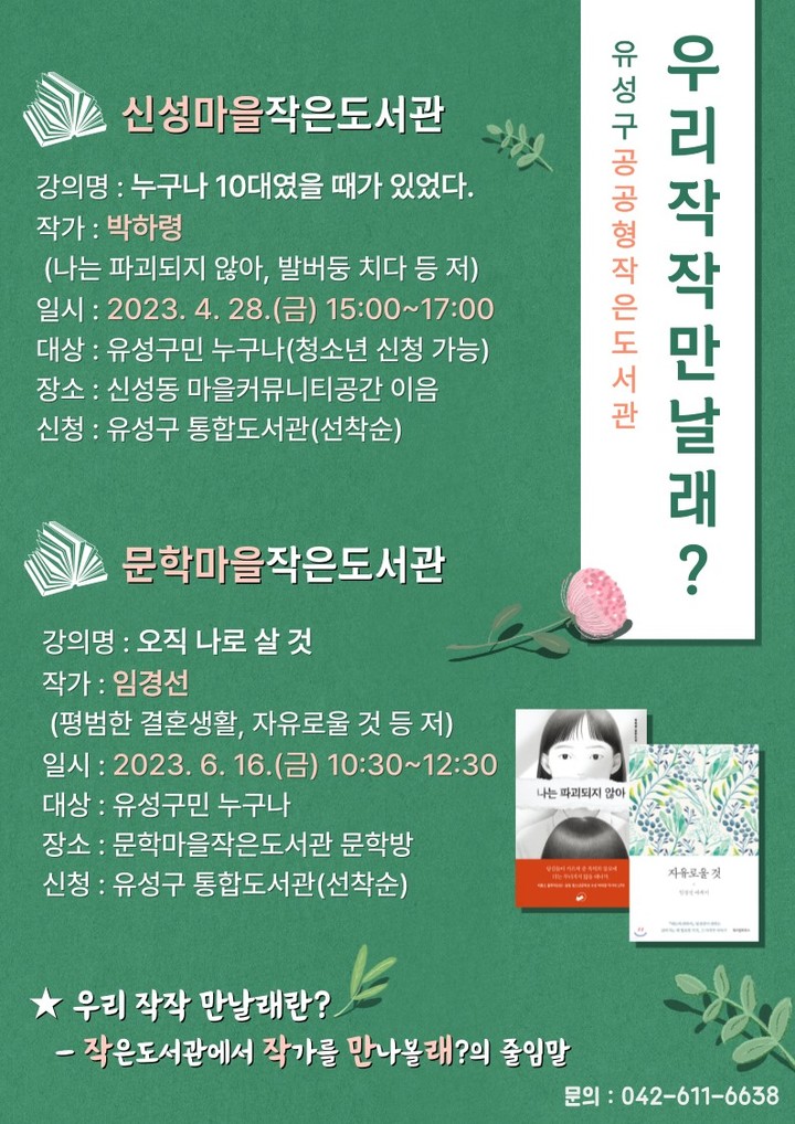 [대전=뉴시스]  *재판매 및 DB 금지