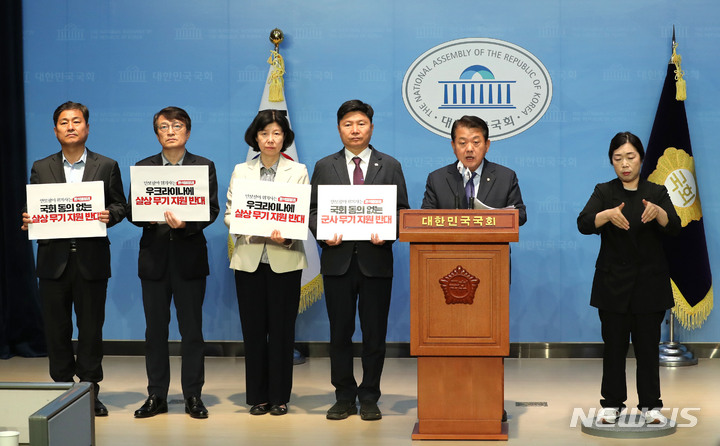 [서울=뉴시스] 전진환 기자 = 김병주 더불어민주당 의원이 25일 오전 서울 여의도 국회 소통관에서 열린 외국 군사지원 국회 승인 의무화법 발의 기자회견에서 발언하고 있다. 2023.04.25. amin2@newsis.com