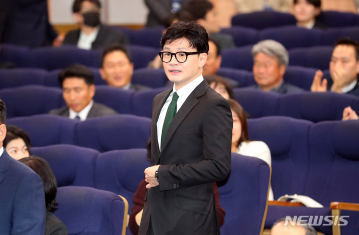 [서울=뉴시스] 배훈식 기자 = 한동훈 법무부 장관이 25일 오전 서울 종로구 정부서울청사 별관에서 열린 제60회 법의날 기념식에 참석하고 있다. 2023.04.25. dahora83@newsis.com