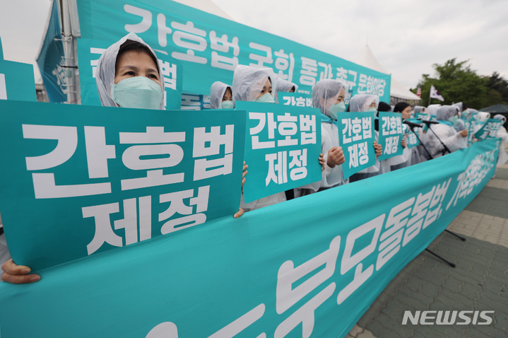 [서울=뉴시스] 김진아 기자 = 대한간호협회 관계자들이 25일 서울 여의도 국회 앞에서 열린 간호법 국회 통과 촉구 문화마당에서 간호법 제정을 촉구하고 있다. 2023.04.25. bluesoda@newsis.com