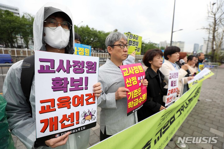 교사 3700여명 감축…전교조·교총 "현장 모르는 탁상행정"