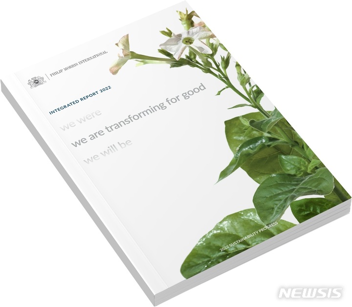 [서울=뉴시스]필립모리스 인터내셔널이 ‘2022년 통합 보고서’를 발간하고 지속가능경영 성과를 공개했다.(사진= 한국필립모리스 제공)
