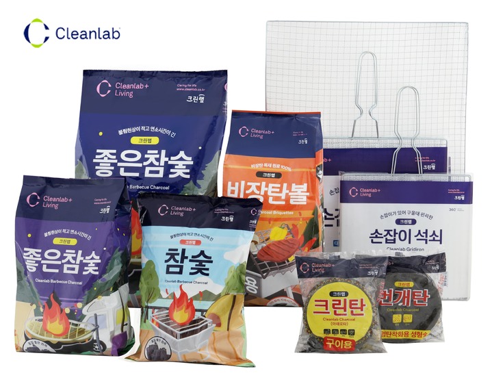 [서울=뉴시스] 크린랲 참숯 10종. (사진=크린랲 제공) 2023.04.26. photo@newsis.com *재판매 및 DB 금지