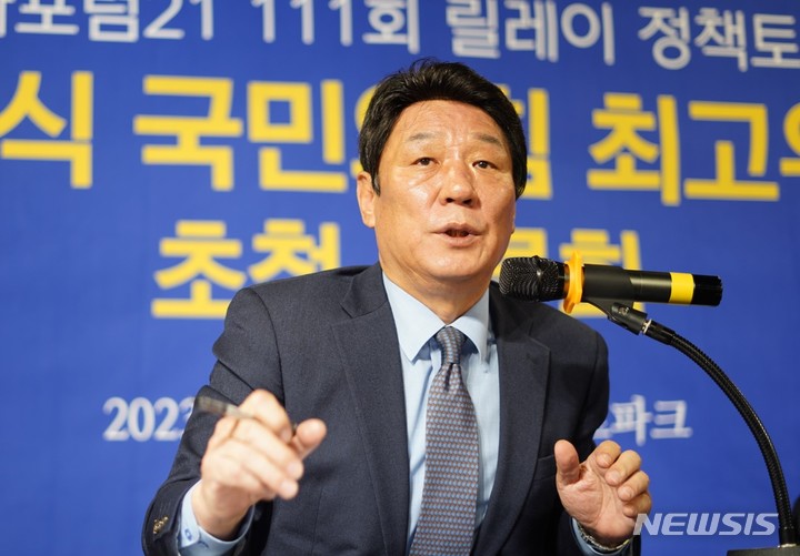 [대구=뉴시스] 국민의힘 강대식 최고위원이 대구아트파크에서 열린 지역 언론인 모임 '아시아포럼21' 초청토론회에서 발언하고 있다. 뉴시스DB. 2024.06.24 photo@newsis.com