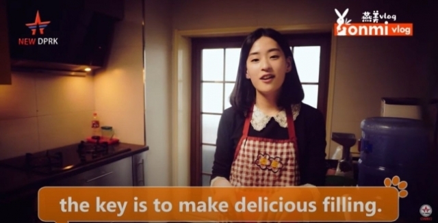 북한 유튜버 '연미' (캡처=빌리빌리) *재판매 및 DB 금지