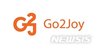 [서울=뉴시스] 고투조이. (사진=뉴시스 DB). photo@newsis.com