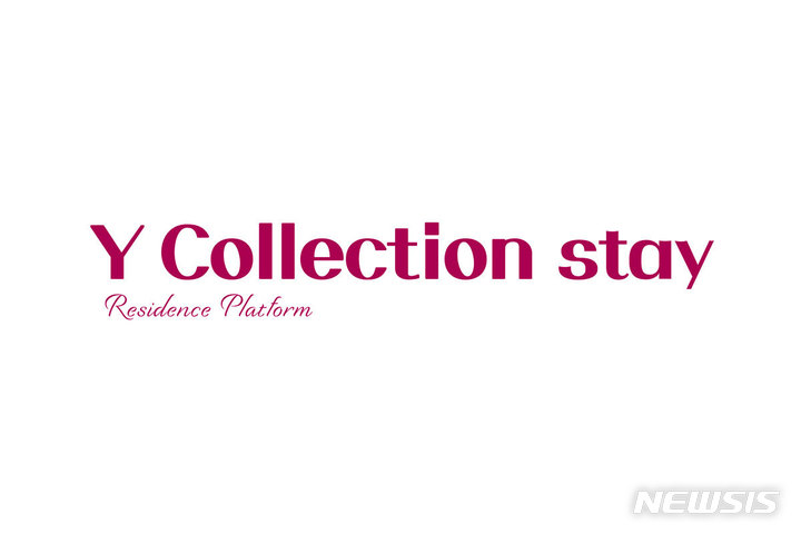 [서울=뉴시스] 와이컬렉션 스테이. (사진=뉴시스 DB). photo@newsis.com