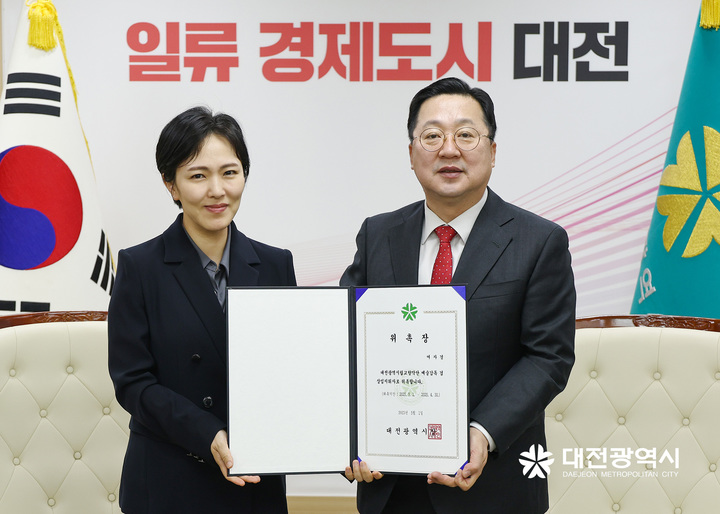 [대전=뉴시스] 여자경 신임 대전시립교향악단 예술감독과 이장우 대전시장 *재판매 및 DB 금지