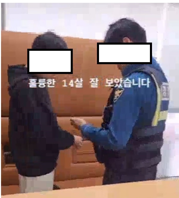 온라인 커뮤니티 갈무리 *재판매 및 DB 금지