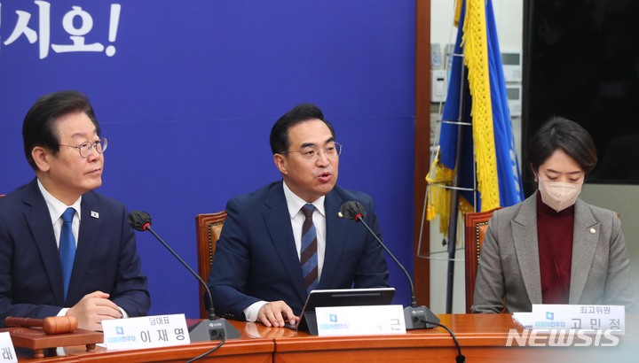 [서울=뉴시스] 추상철 기자 = 이재명 더불어민주당 대표가 26일 오전 서울 여의도 국회에서 열린 최고위원회의에 참석해 박홍근 원내대표의 발언을 듣고 있다. 2023.04.26. scchoo@newsis.com