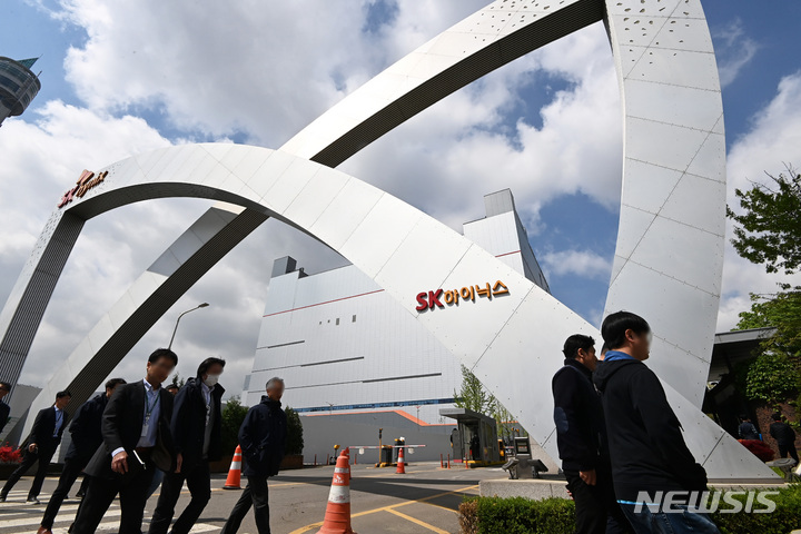 [이천=뉴시스] 김종택 기자 = 사진은 경기도 이천시 SK하이닉스 본사 모습. 2023.04.26. jtk@newsis.com