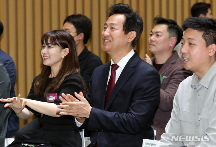 [서울=뉴시스] 조성우 기자 = 오세훈 서울시장이 지난해 4월26일 오후 서울 중구 시청에서 열린 미래서울전략회의 최종보고회에서 청년위원들과 함께 분과별 최종정책제안 발표를 경청하고 있는 모습. 2023.04.26. xconfind@newsis.com