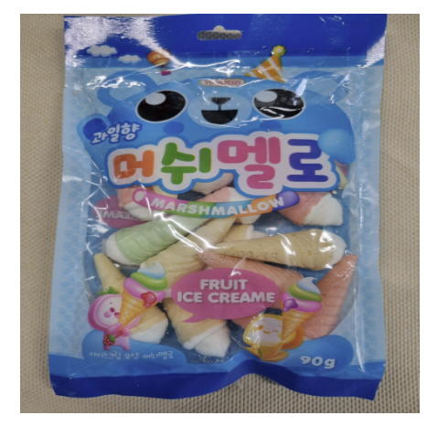 [서울=뉴시스] 27일 식약처에 따르면 중국에서 제조된 '과일향 아이스크림모양 머쉬멜로'가 보존료인 소브산 기준치에 부적합한 것으로 확인됐다. (사진=식약처 제공) *재판매 및 DB 금지