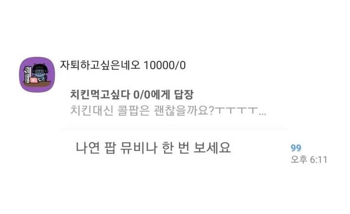 최근 온라인 상에서 MZ세대를 중심으로 절약을 유도하는 오픈채팅방인 '거지방'이 유행하고 있다.(사진=온라인커뮤니티) *재판매 및 DB 금지