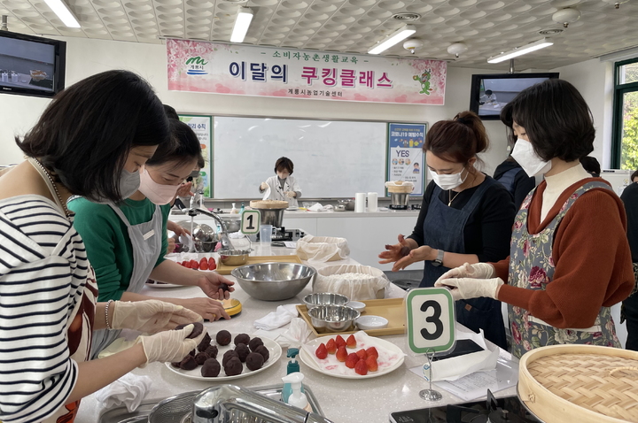 계룡시는 시민 30여 명을 대상으로 ‘이달의 요리교실(쿠킹클래스)’ 운영했다. 2023. 04. 27 계룡시 *재판매 및 DB 금지