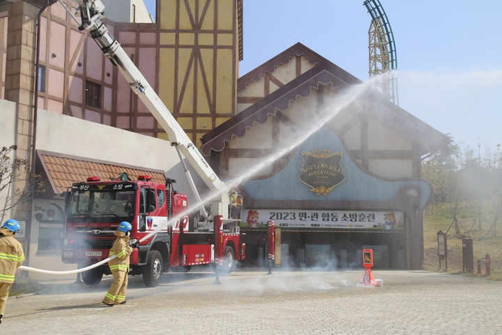 [부산=뉴시스] 이동민 기자 = 부산 기장군 소방관과 롯데월드 어드벤처 부산 임직원들이 27일 모의 화재 사고에 대응하는 훈련을 진행하고 있다. (사진=롯데월드 부산 제공) 2023.04.27. photo@newsis.com *재판매 및 DB 금지