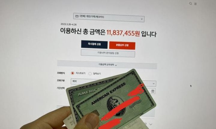 (캡처=디시인사이드) *재판매 및 DB 금지