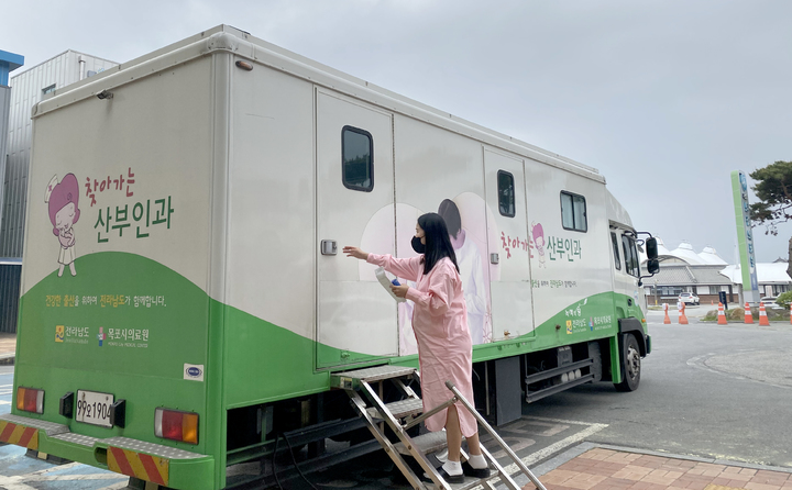 [곡성=뉴시스] 곡성군 '찾아가는 산부인과' 운영. (사진=곡성군청 제공). photo@newsis.com *재판매 및 DB 금지