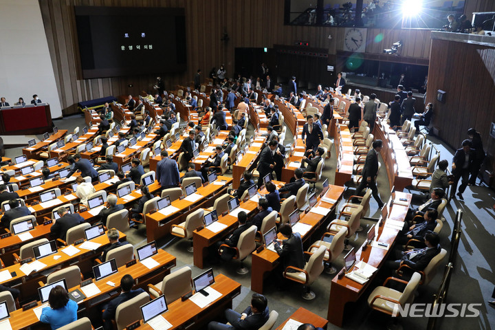 [서울=뉴시스] 고범준 기자 = 국민의힘 의원들이 27일 오후 서울 여의도 국회 본회의장에서 열린 제405회국회(임시회) 제5차 본회의에서 화천대유 ‘50억 클럽’ 뇌물 의혹 사건의 진상규명을 위한 특별검사의 임명 등에 관한 법률안에 대한 신속처리안건 지정 동의의 건, 대통령 배우자 김건희의 도이치모터스 주가조작 의혹 진상규명을 위한 특별검사 임명 등에 관한 법률안에 대한 신속처리안건 지정 동의의 건 투표가 시작되자 회의장을 나가고 있다. 2023.04.27. bjko@newsis.com