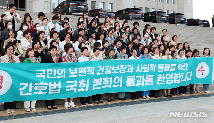 [서울=뉴시스] 이영환 기자 = 27일 오후 서울 여의도 국회 본회의장에서 열린 제405회국회(임시회) 제5차 본회의에서 간호법안(대안)에 대한 수정안이 재적 300인, 재석 181인, 찬성 179인, 반대 0인, 기권 2인으로 통과되자 대한간호협회 회원들이 본청 앞에서 기념촬영을 하고 있다. 2023.04.27. 20hwan@newsis.com