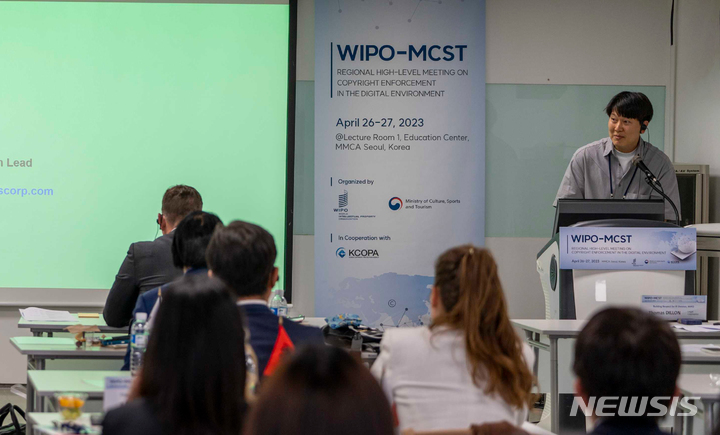 [서울=뉴시스]서충현 네이버웹툰 AI 프로텍션 리드가 27일 진행된 '저작권 보호·집행 담당자 회의'에서 불법 유통 문제의 심각성과 네이버웹툰의 창작물 저작권 보호 활동 등에 대해 발표하고 있다. (사진=네이버웹툰 제공)