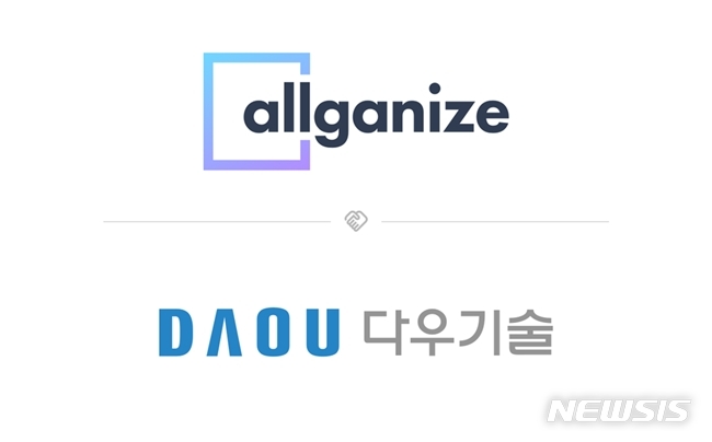 [서울=뉴시스] 올거나이즈·다우기술. (사진=뉴시스 DB). photo@newsis.com