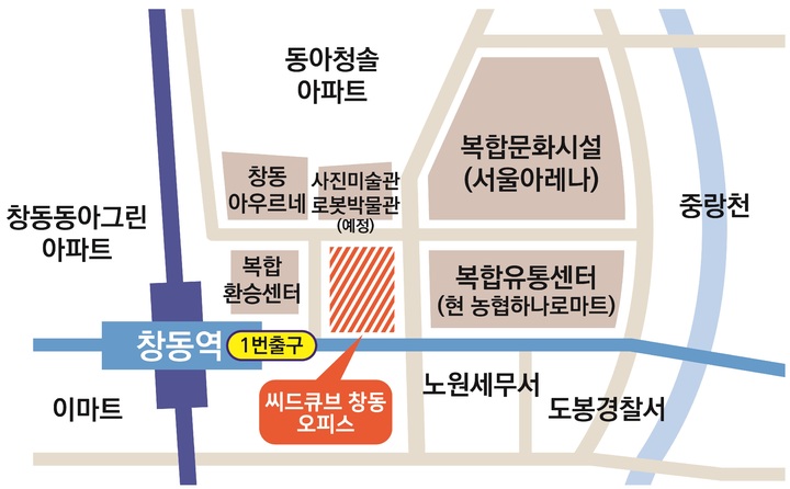 [서울=뉴시스]'씨드큐브 창동' 위치도.(사진=SH 제공) *재판매 및 DB 금지