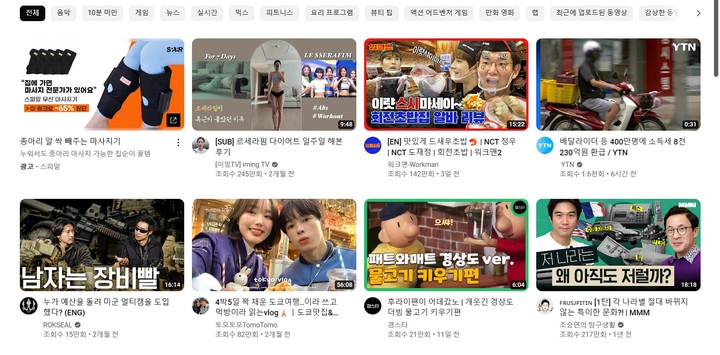 [서울=뉴시스]튜브가이드 에디터 Robo의 유튜브 첫 화면. (사진=유튜브 캡처) 2023.04.28. photo@newsis.com *재판매 및 DB 금지