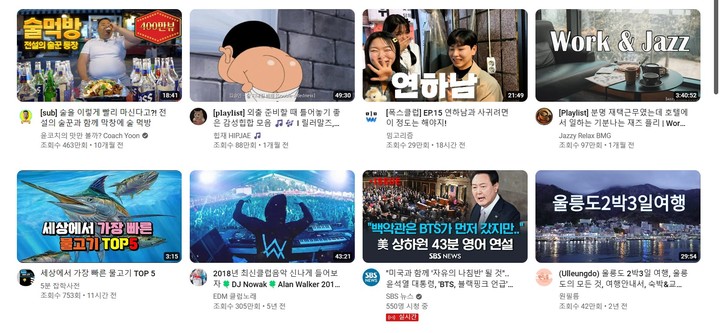 [서울=뉴시스]튜브가이드 에디터 Robo의 시청 및 검색 기록 삭제 후 유튜브 첫 화면. (사진=유튜브 캡처) 2023.04.28. photo@newsis.com *재판매 및 DB 금지