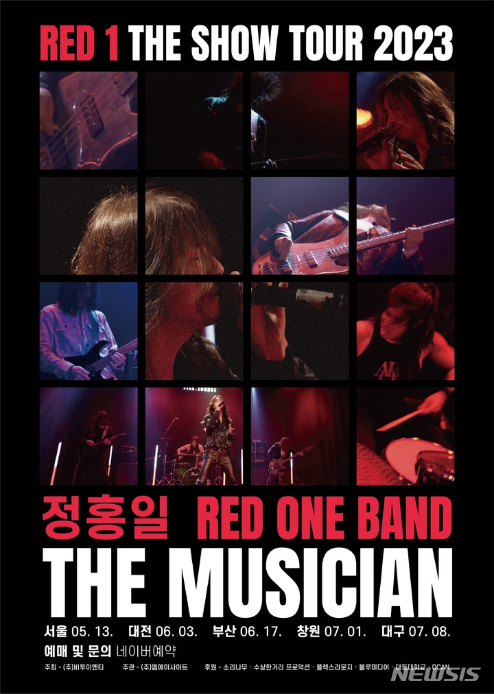 [창원=뉴시스] 가수 정홍일이 이끄는 '레드원 밴드' 전국 투어 콘서트 포스터.