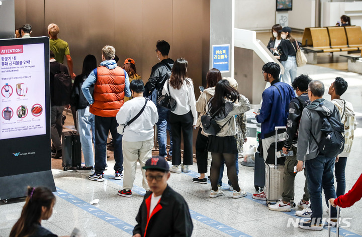 [인천공항=뉴시스] 정병혁 기자 = 28일 오후 인천국제공항 1터미널 출국장이 여행객들로 붐비고 있다. 인천공항공사는 4월말 5월초 황금연휴를 이용해 인천국제공항을 통해 해외로 떠나는 국제선 승객이 131만6000명을 넘을 것으로 예상된다고 밝혔다. 이 기간 하루 평균 이용객은 14만6300명으로 코로나19 이후 최근 일일 이용객보다 14% 증가한 것이다. 2023.04.28. jhope@newsis.com