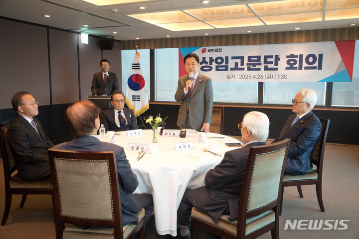 [서울=뉴시스] 국회사진기자단 = 김기현 국민의힘 대표가 28일 서울 여의도의 한 식당에서 열린 국민의힘 상임고문단 회의에서 인사말을 하고 있다. 2023.04.28. photo@newsis.com