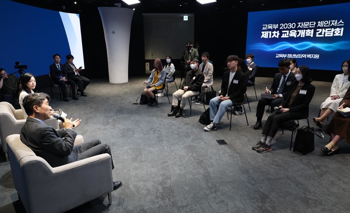 [서울=뉴시스] 이주호 부총리 겸 교육부 장관이 지난해 4월28일 서울 중구 동대문디자인플라자 서울-온 스튜디오에서 열린 '교육부 2030 자문단(CHANGERS) 발대식'에 참석해 발언하고 있다. (사진=교육부 제공) 2024.04.25. photo@newsis.com *재판매 및 DB 금지