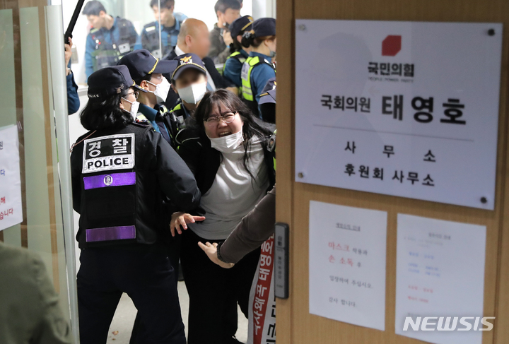 [서울=뉴시스] 김금보 기자 = 한국대학생진보연합 회원들이 28일 오후 서울 강남구 태영호 국민의힘 국회의원 사무실에서 기습 점거시위 도중 경찰에 연행되고 있다. 2023.04.28. kgb@newsis.com