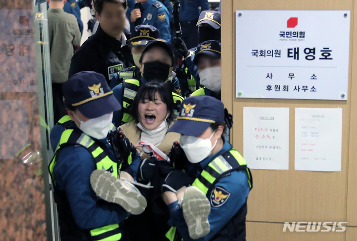 [서울=뉴시스] 김금보 기자 = 한국대학생진보연합 회원들이 28일 오후 서울 강남구 태영호 국민의힘 국회의원 사무실에서 기습 점거시위 도중 경찰에 연행되고 있다. 2023.04.28. kgb@newsis.com