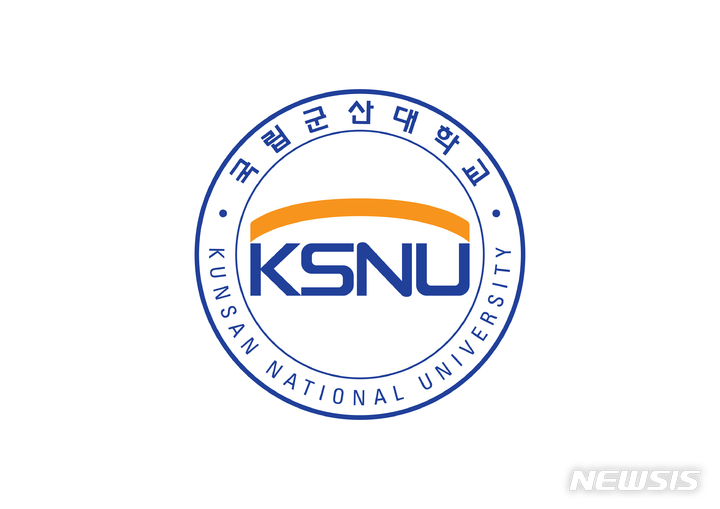 군산대학교 엠블럼