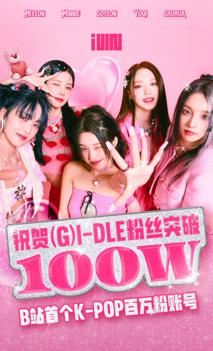 [서울=뉴시스] (여자)아이들. 2023.04.30. (사진 = 큐브엔터테인먼트 제공) photo@newsis.com *재판매 및 DB 금지