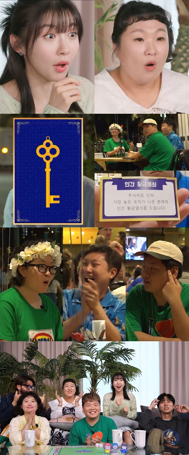 [서울=뉴시스] '지구마불 세계여행' 2023. 04.29. (사진 = 'TEO' 유튜브 채널 제공) photo@newsis.com *재판매 및 DB 금지 *재판매 및 DB 금지