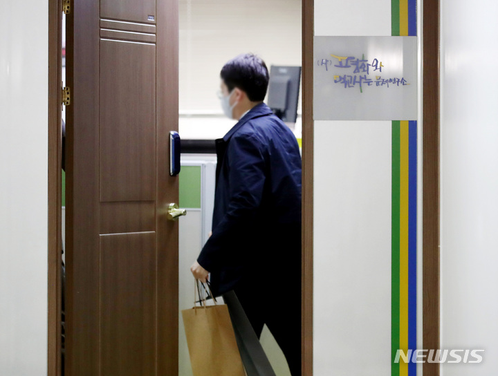 [서울=뉴시스] 김진아 기자 = '더불어민주당 전당대회 돈봉투 의혹'을 수사 중인 검찰이 송영길 전 민주당 대표에 대한 강제수사에 착수했다. 서울중앙지검 반부패수사2부는 29일 오전 송 전 대표와 경선캠프 회계 책임자 등 관계자들의 주거지 총 4~5곳에 대한 압수수색을 진행 중이라고 밝혔다. 사진은 29일 송 전 대표가 서울 여의도에 개소한 정책연구소 '먹고 사는 문제 연구소' 사무실로 검찰 관계자가 들어서고 있다. 2023.04.29. bluesoda@newsis.com