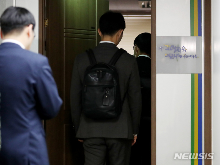 [서울=뉴시스] 김진아 기자 = '더불어민주당 전당대회 돈봉투 의혹'을 수사 중인 검찰이 송영길 전 민주당 대표에 대한 강제수사에 착수했다. 서울중앙지검 반부패수사2부는 29일 오전 송 전 대표와 경선캠프 회계 책임자 등 관계자들의 주거지 총 4~5곳에 대한 압수수색을 진행 중이라고 밝혔다. 사진은 29일 송 전 대표가 서울 여의도에 개소한 정책연구소 '먹고 사는 문제 연구소' 사무실로 검찰 관계자가 들어서고 있다. 2023.04.29. bluesoda@newsis.com