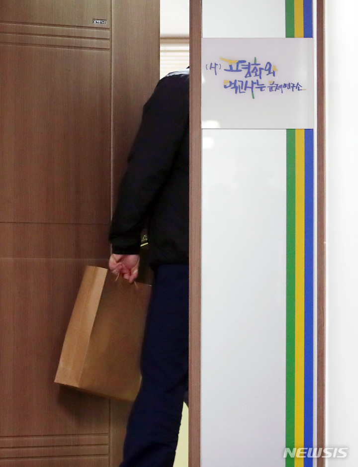 [서울=뉴시스] 김진아 기자 = '더불어민주당 전당대회 돈봉투 의혹'을 수사 중인 검찰이 송영길 전 민주당 대표에 대한 강제수사에 착수했다. 서울중앙지검 반부패수사2부는 29일 오전 송 전 대표와 경선캠프 회계 책임자 등 관계자들의 주거지 총 4~5곳에 대한 압수수색을 진행 중이라고 밝혔다. 사진은 29일 송 전 대표가 서울 여의도에 개소한 정책연구소 '먹고 사는 문제 연구소' 사무실로 검찰이 압수수색 중 가운데 관계자가 들어서고 있다. 2023.04.29. bluesoda@newsis.com