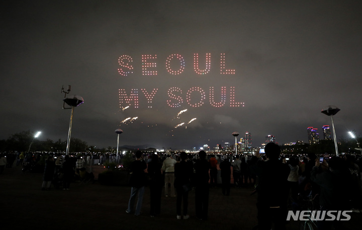 [서울=뉴시스] 김진아 기자 = 29일 서울 광진구 뚝섬한강공원 수변 무대에서 열린 '2023 한강 불빛 공연(드론 라이트 쇼)'에서 서울시의 새로운 슬로건 'Seoul, my soul'이 드론으로 연출되고 있다. 드론 라이트 쇼는 서울페스타 2023 전야제가 열리는 이날을 시작으로 다음 달 1, 5, 6일 저녁 8시부터 10분간 뚝섬한강공원에서 진행된다. 2023.04.29. bluesoda@newsis.com