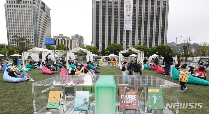 [서울=뉴시스] 김명원 기자 = 지난달 30일 서울 종로구 광화문 광장에서 열린 과화문책마당을 찾은 많은 시민들이 책을 읽는 등 휴일을 즐기고 있다. 2023.04.30. kmx1105@newsis.com