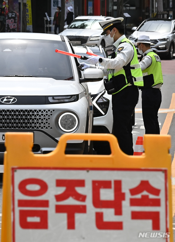 [수원=뉴시스] 김종택 기자 = 최근 대낮에 음주운전 사고가 잇따라 발생하자 30일 경기도 수원시 장안구 광교산 입구 스쿨존에서 수원중부경찰서 소속 경찰들이 음주운전 단속을 하고 있다. 2023.04.30. jtk@newsis.com