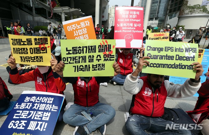 [서울=뉴시스] 조성봉 기자 = 30일 오후 서울 용산구 용산역 광장에서 열린 ‘2023 세계노동절, 강제노동철폐! 이주노동자 메이데이 집회’에서 이주노동자들이 구호를 외치고 있다. 참가자들은 성명서를 통해 이주 노동자의 체류와 임금, 노동조건 차별 철폐 및 권리 보장을 정부에 촉구했다. 2023.04.30. suncho21@newsis.com