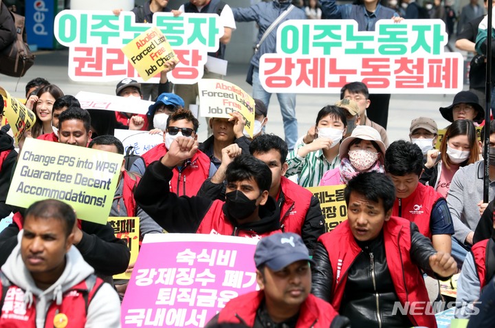 [서울=뉴시스] 조성봉 기자 = 30일 오후 서울 용산구 용산역 광장에서 열린 ‘2023 세계노동절, 강제노동철폐! 이주노동자 메이데이 집회’에서 이주노동자들이 구호를 외치고 있다. 참가자들은 성명서를 통해 이주 노동자의 체류와 임금, 노동조건 차별 철폐 및 권리 보장을 정부에 촉구했다. 2023.04.30. suncho21@newsis.com