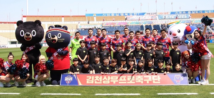 김천상무 선수들 (사진=김천상무프로축구단 제공) *재판매 및 DB 금지