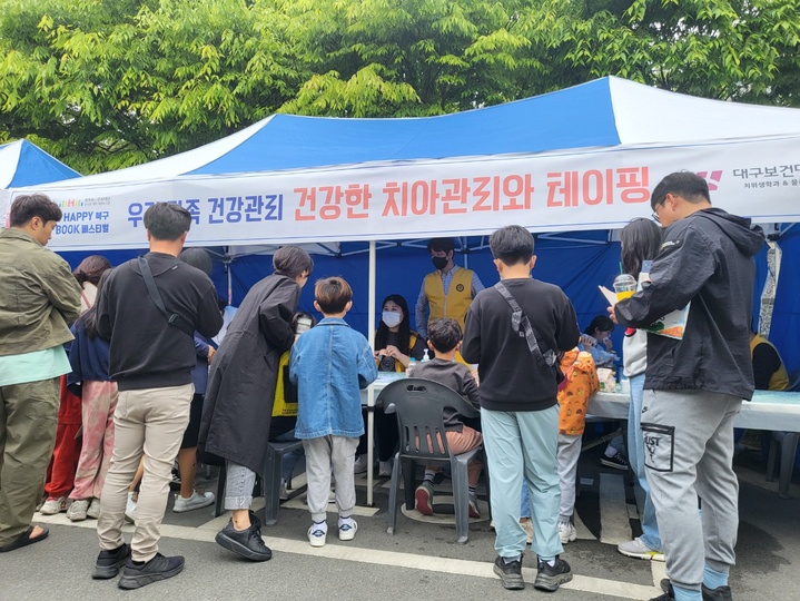 대구보건대학교 학생상담센터가 제2회 HAPPY 북구 BOOK 페스티벌에서 지역 청소년들을 대상으로 진로체험 부스를 운영하고 있다. *재판매 및 DB 금지